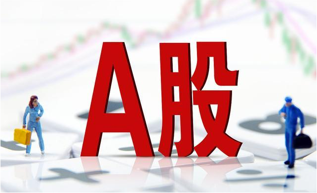 广东股票配资 ,融资中国2020（第八届）金融科技创新峰会圆满落幕